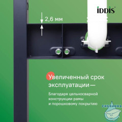 Комплект 3в1: подвесной унитаз, инсталляция и клавиша смыва, IDDIS, BASBR02i73