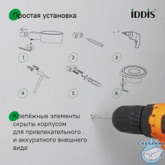 Мыльница, нержавеющая сталь, Petite, черный матовый, IDDIS, PETBLSGi42