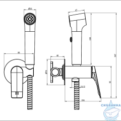 Смеситель с гигиеническим душем Azario Lursy AZ-KFX49B (черный матовый)
