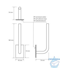 Держатель для туалетной бумаги Bemeta Easy 163112230