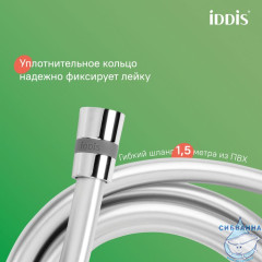 Смеситель для ванны с верхним душем, Shelfy, IDDIS, SHESBBTi06