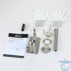 Смеситель ABBER Emotion 316 AF88121BST-M для раковины скрытого монтажа, брашированная сталь