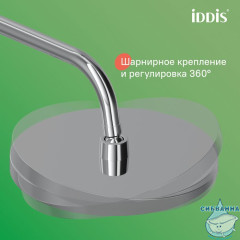 Смеситель для ванны с верхним душем, SpaHome, IDDIS, SPASBBTi06