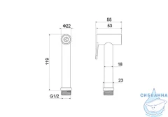 Гигиеническая лейка Aquatek AQ2057BGM (черный хром)
