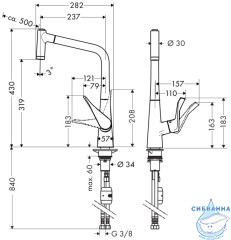 Смеситель для кухни Hansgrohe Metris 14820000