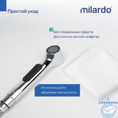 Встраиваемый смеситель с гигиеническим душем Milardo Лип LEASB00M08 (хром)