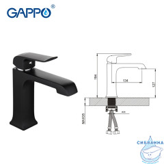 Смеситель для раковины Gappo G1050 (без донного клапана) (черный матовый)