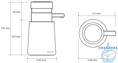 Дозатор для жидкого мыла Bemeta Hotel 107109240