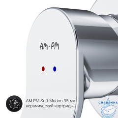 Встраиваемый смеситель для душа AM.PM X-Joy F85A65000  (хром)