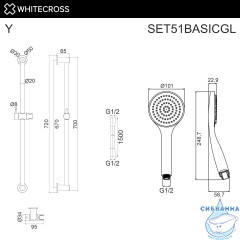 Душевой гарнитур на штанге WHITECROSS SET51BASICGL (золото)