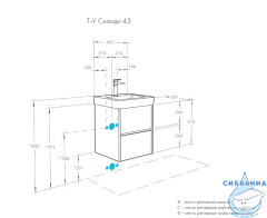 Тумба под раковину Акватон Сканди 45 белый глянцевый / дуб рустикальный
