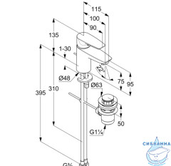 Смеситель для раковины Kludi Pure&Solid 343880575WR4 (хром)