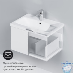 Тумба под раковину AM PM Gem 75