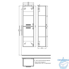 Пенал подвесной Iddis Brick 40 см, белый