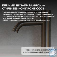 Смеситель ABBER Wasser Kreis 316 AF8110BGG для раковины, брашированная оружейная сталь