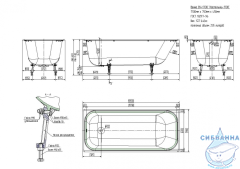 Чугунная ванна Универсал Ностальжи 170х75 с отверстиями для ручек