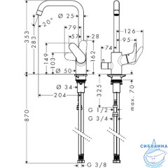 Смеситель для кухни Hansgrohe Focus 31823000