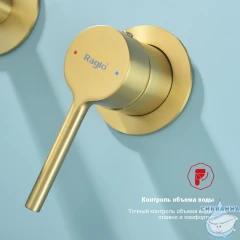 Смеситель для раковины встраиваемый Raglo R20.11.03 (сатин золотой)