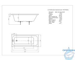 Ванна акриловая Aquatek Мия 160х70