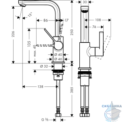 Смеситель для раковины Hansgrohe Metris S Highriser 31161000 (хром)