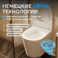 Унитаз подвесной безободковый Abber Bequem AC1102T с сиденьем Soft Close (микролифт) (белый)
