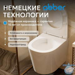 Унитаз подвесной безободковый Abber Bequem AC1102T с сиденьем Soft Close (микролифт) (белый)