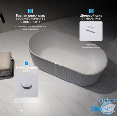 Акриловая ванна Abber 170х80 AB9410-1.7