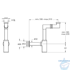 Сифон для умывальника Vitra A45133