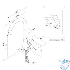 Смеситель для кухни, Ridge, IDDIS, RIDSBJ0i05