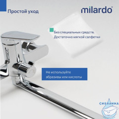 Смеситель для ванны Milardo Лип LEASB00M10 (хром)