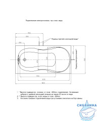 Акриловая ванна Aquatek Мартиника 180х90 с каркасом