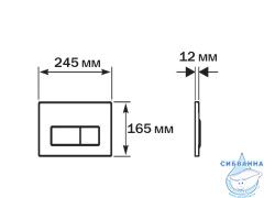 Кнопка смыва Aquatek KDI-0000017 черный матовый