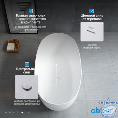 Ванна из искусственного камня ABBER Stein 160x75 AS9624-1.6