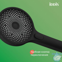 Смеситель для ванны с верхним душем, черный матовый, SpaHome, IDDIS, SPABLBTi06