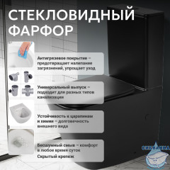 Унитаз напольный Abber Rechteck AC1210TMB с бачком и сиденьем Soft Close (микролифт)