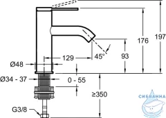 Смеситель для раковины  Jacob Delafon Grands Boulevards E77958-4AND-2MB (латунь)