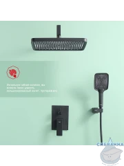 Душевая система Raglo 340 1 режим R01.27.06 (черный матовый)