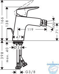 Смеситель для биде Hansgrohe Logis 71204000 (с донным клапаном)
