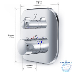 Встраиваемый смеситель для душа AM.PM Sensation F3075600 (хром)
