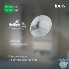 Тумба напольная, 80 см, белый, Zodiac X, IDDIS, ZDX80WFi95 подходит умыв. 4078000i28