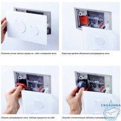 Съемная крышка бачка с контейнером для гигиенических таблеток Tece 9240950