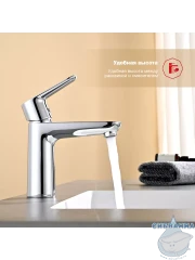 Смеситель для раковины Raglo R31.10 (хром)