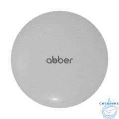 Накладка на слив для раковины ABBER AC0014MLG светло-серая матовая, керамика