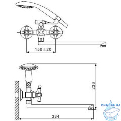 Смеситель для ванны Gappo G2242 с аксессуарами (хром)