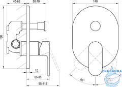 Смеситель для ванны встраиваемый Ravak Chrome X070433 (черный матовый)