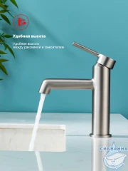 Смеситель для раковины Raglo R20.10.05 (сатин)