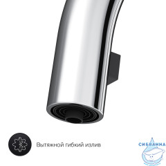 Смеситель для кухни AM.PM Like F8012000 (хром)