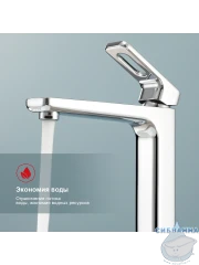 Смеситель для раковины Raglo R51.15 (хром)