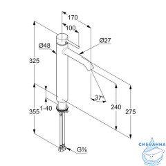 Смеситель для раковины Kludi Bozz 382860576 (без донного клапана) (хром)