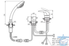 Смеситель для ванны на борт RavSlezak Дунай D475.5P
